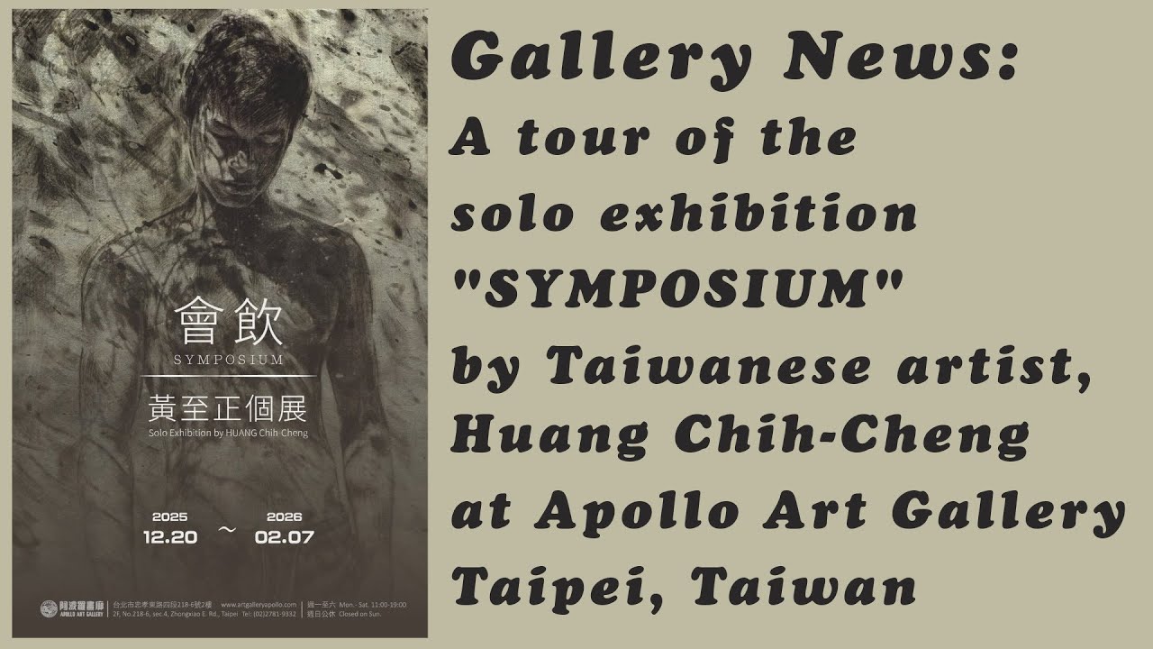 Tour of the solo show 