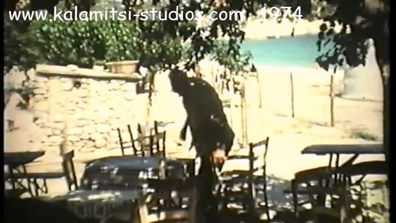 kalamitsi 1974 part 1