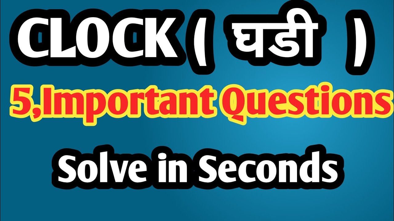 Clock || 5 Important questions|| Reasoning tricks || All competitive exams || by Ahmad sir