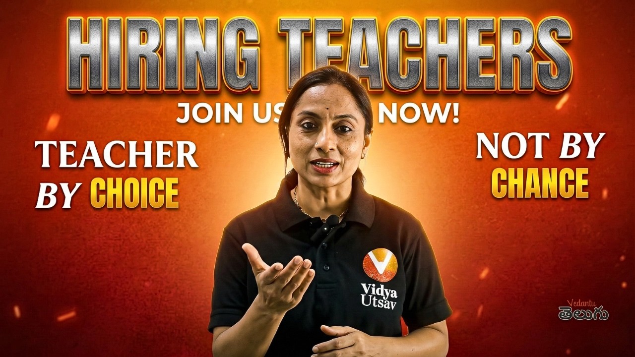 Are You a Passionate Teacher? 🧑‍🏫 We Are Hiring! 📢 Apply Now!