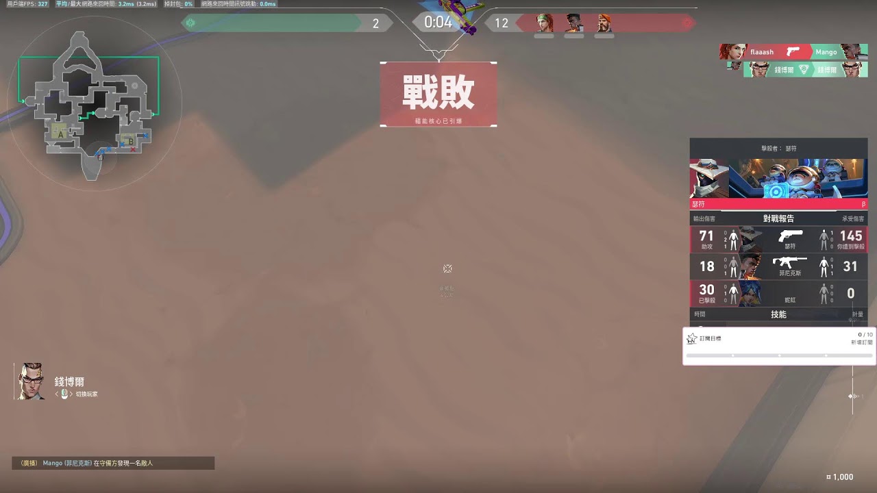 YOUTUBE LIVE 🔴 |  kovaaks  and valorant | English / Cantonese/Chinese