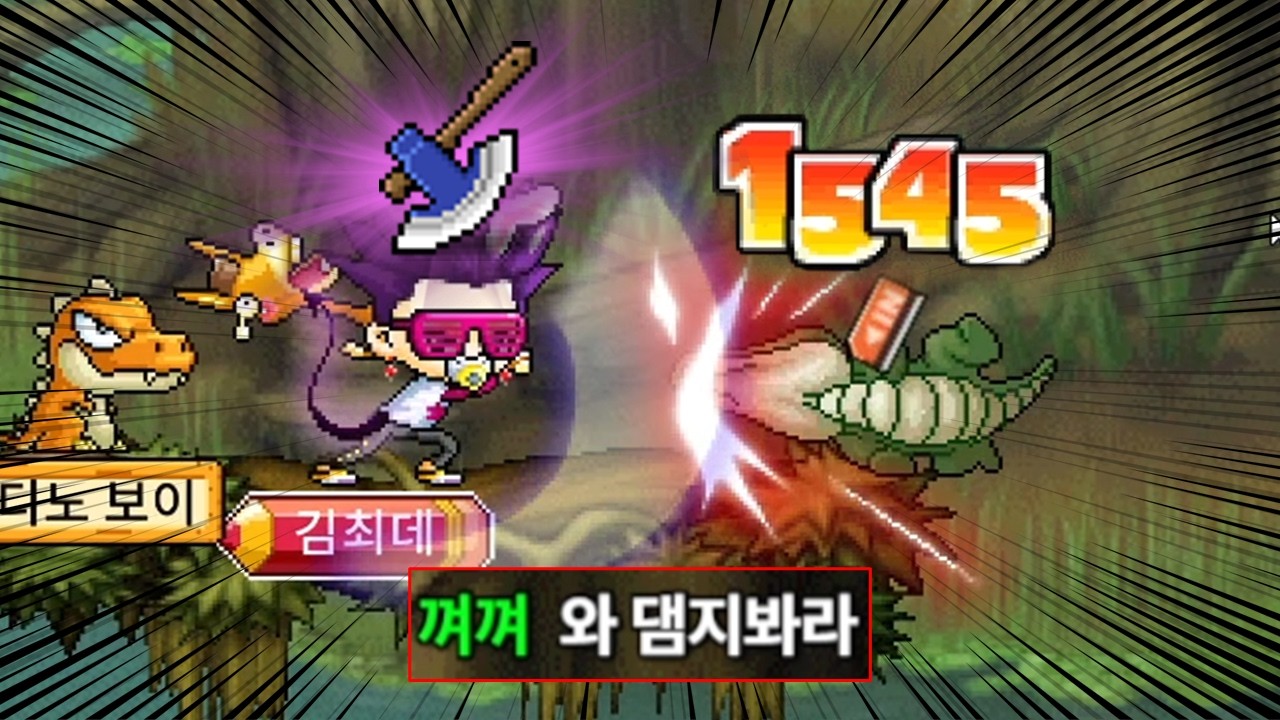 도끼 크루 ㅈㄴ세다니까ㅋㅋㅋㅋ