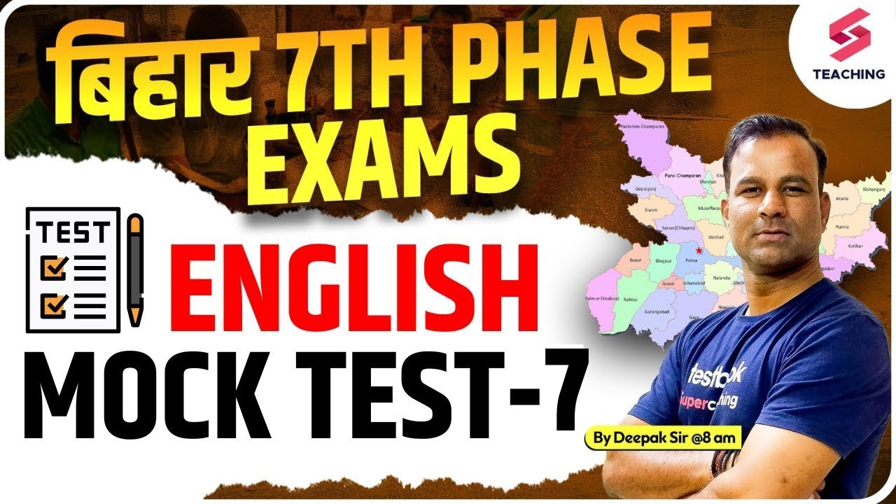 Bihar 7th Phase 2023 | बिहार शिक्षक भर्ती | English Mock Test | Full Course Preparation | Deepak Sir