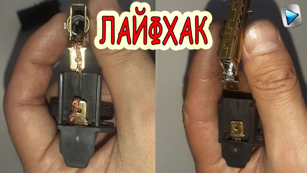 ЛАЙФХАК | КАК ЗАМЕНИТЬ ЩЁТКИ | НА ДВИГАТЕЛЕ СТИРАЛЬНОЙ МАШИНЫ | INDESIT