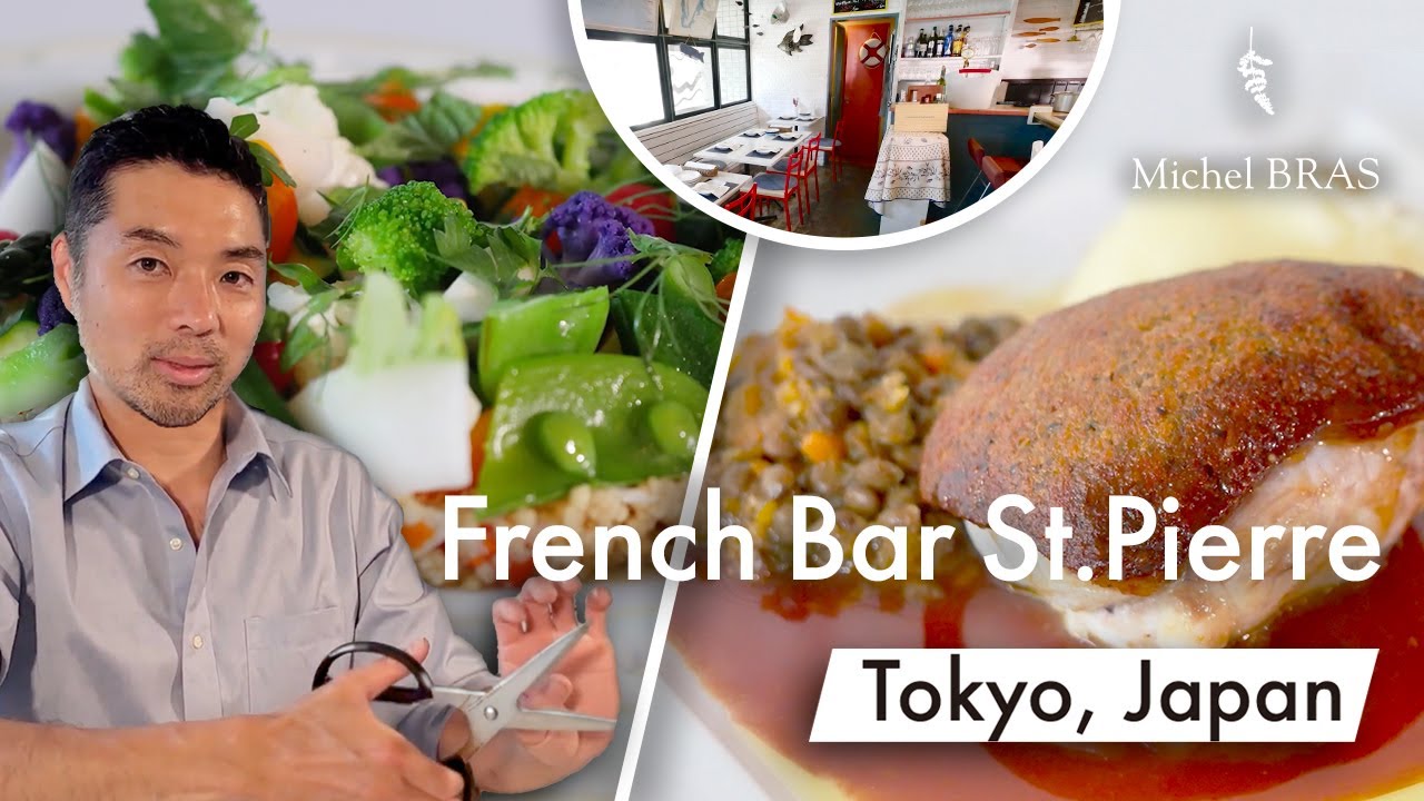 French Bar St.Pierre: Gaku Takahashi on southern french cuisine & Michel BRAS kitchen shears