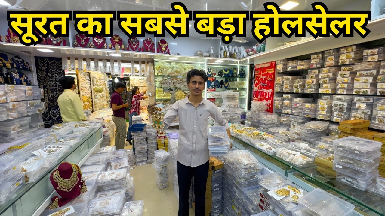 Jewellery Wholesale In Surat || Surat Jewellery Wholesale Market || Sona Novelty Jewellery Surat