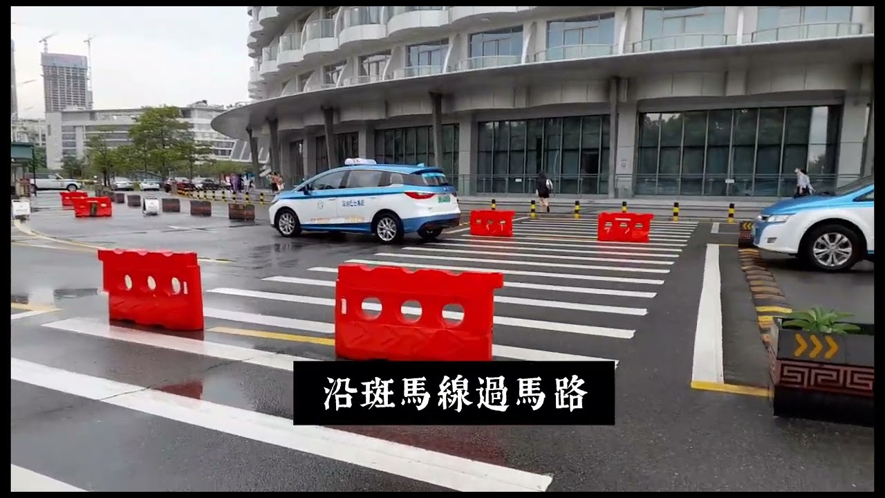 香港大學深圳醫院交通