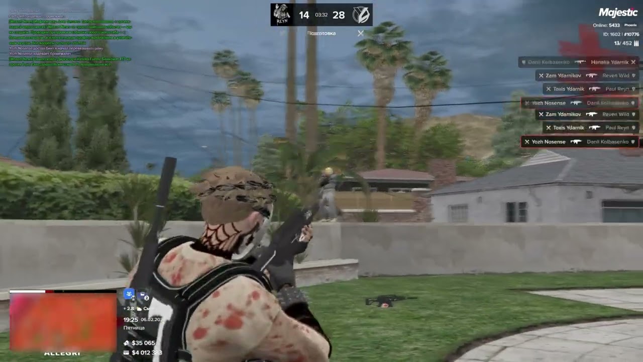 Nosense | Ydarnik famq | Majestic RP