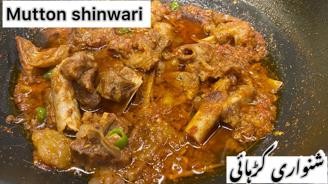Shinwari mutton karahai recipe by Uzma’s kitchen | shinwari mutton| mutton curry 