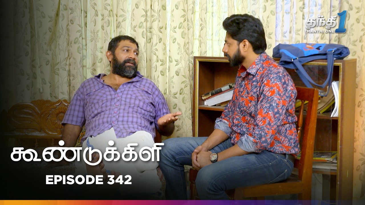 Koondukkili | Episode 342 | கூண்டுக்கிளி | Thanthi One | 2nd Mar 2026 | Tamil Drama Tv Serial