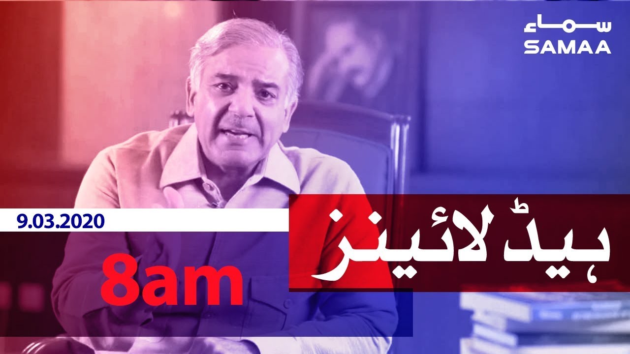 Samaa Headlines - 8AM | 09 March 2020