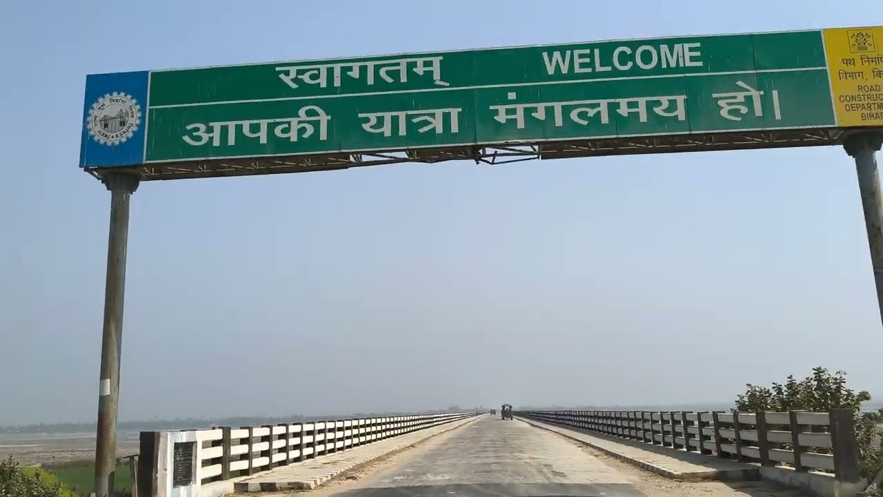 Bihar ka famous pul(sadarghat)....