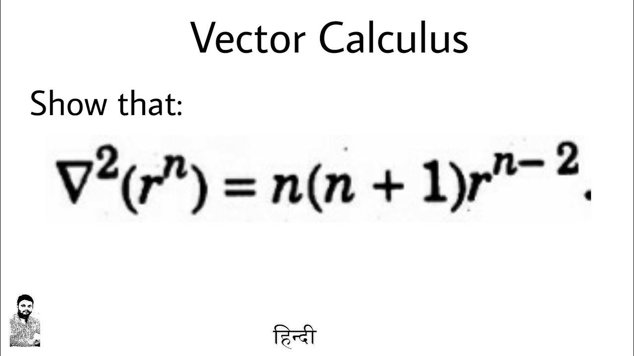9. Vector Calculus | Problem#1 | Complete Concept | Most Important Problem