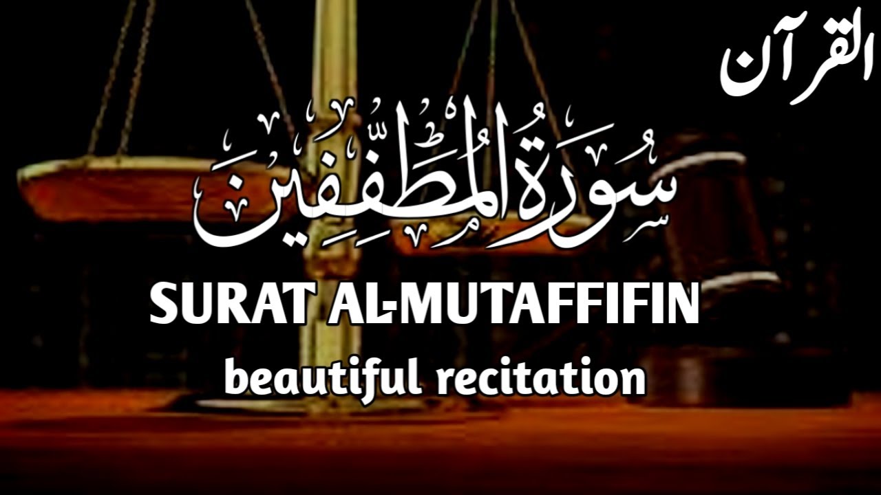 Surah Al-Mutaffifin (The cheats) | سورت المطففین | Qari Obaid ur Rehman |