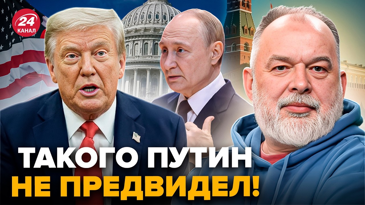 ⚡️ШЕЙТЕЛЬМАН: Трамп ОШАРАШИЛ о ПОХИЩЕНИИ Путина! Весь Кремль НА УШАХ. Кадырову ХАНА