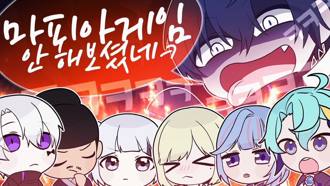 힘을 숨긴 괴물은 나였다...ㅋㅋㅋㅋㅋ (w. 이오몽 밍턴 세노 향아치 리온 베베리)
