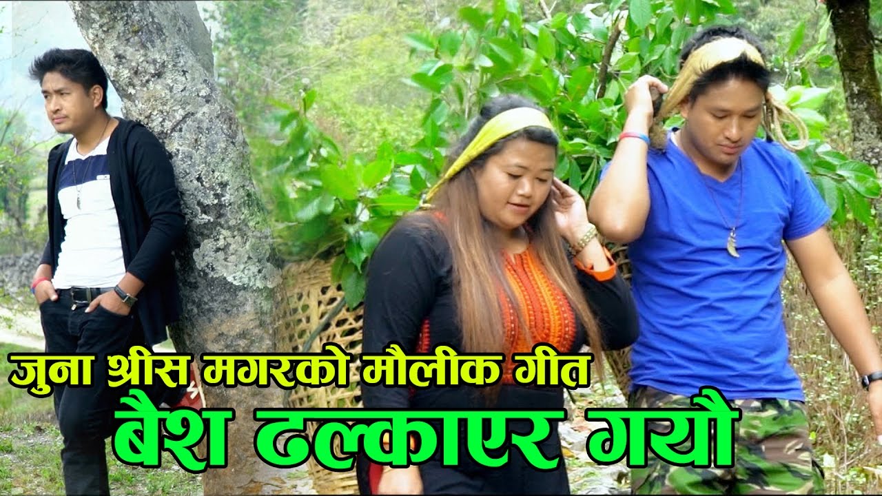 Superhit Lok Git 2074 | Baish Dhalkayar | By Juna Shrees Magar | Ft : Juna / Prasad & Renu