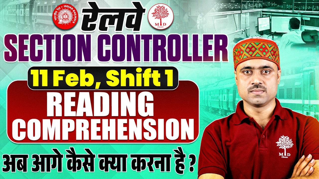 READING COMPREHENSION PAPER ANALYSIS | RRB SECTION CONTROLLER READING COMPREHENSION EXAM ANALYSIS