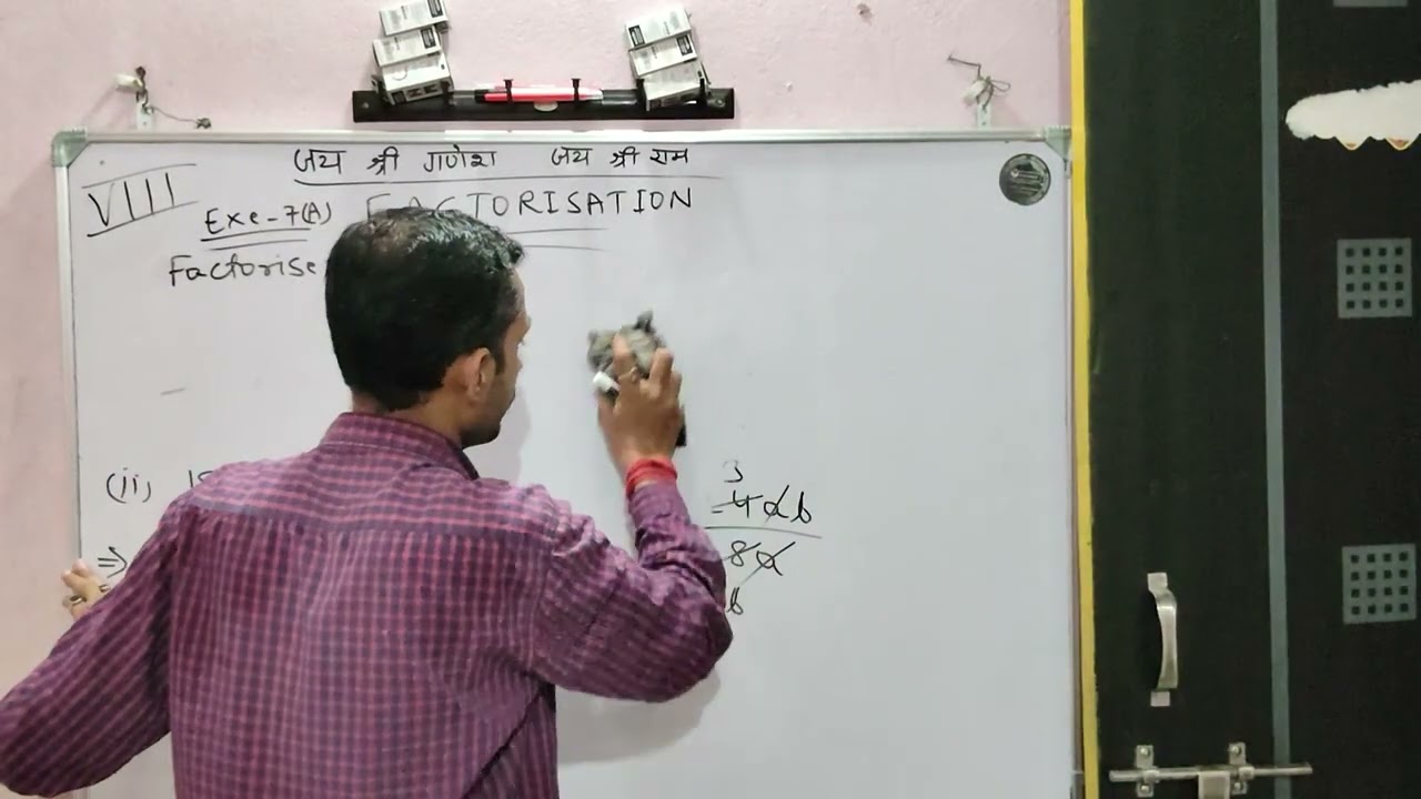STD-8 FACTORISATION  SOLUTIONS 