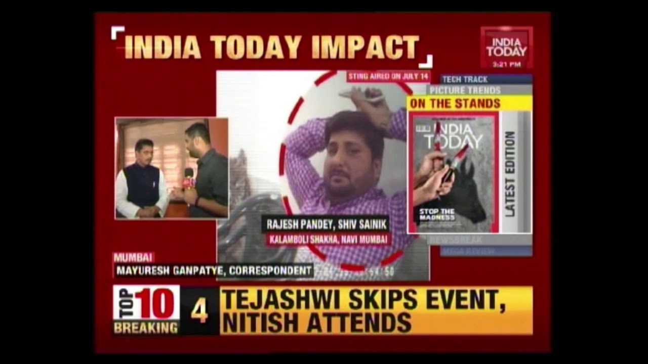 Maharashtra Government Promises Action On India Today Expose