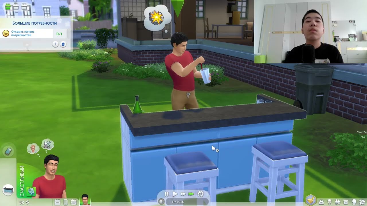 Ұрлықшы үйлерге кірді Sims 4 #7