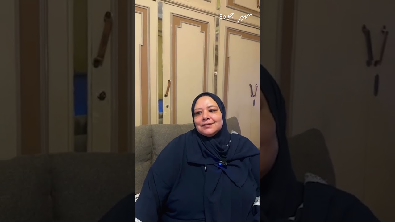ليه نجوى فؤاد قالت: 