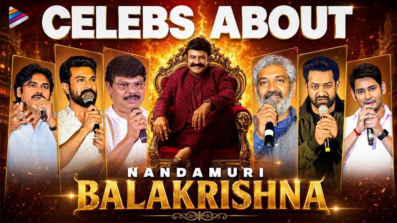 Celebs About God Of Masses NBK | Balakrishna Birthday Special Video 2026 | HappyBirthday Balakrishna