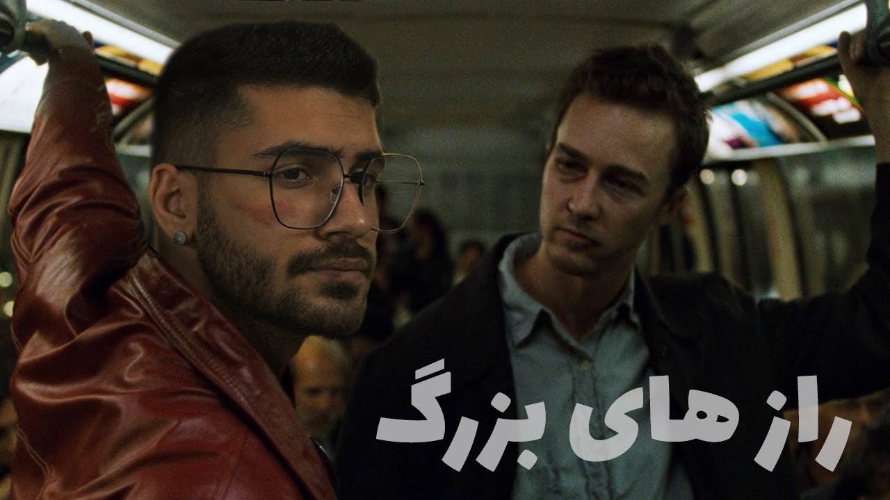 💔Your BIGGEST Secret #6 !!! راز های بزرگ شما