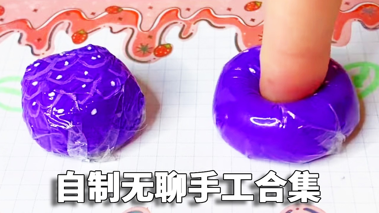 自制无聊手工“4种解压做法”！魔法星星人VS刮刮画，简单好玩！【小熊陪你玩】