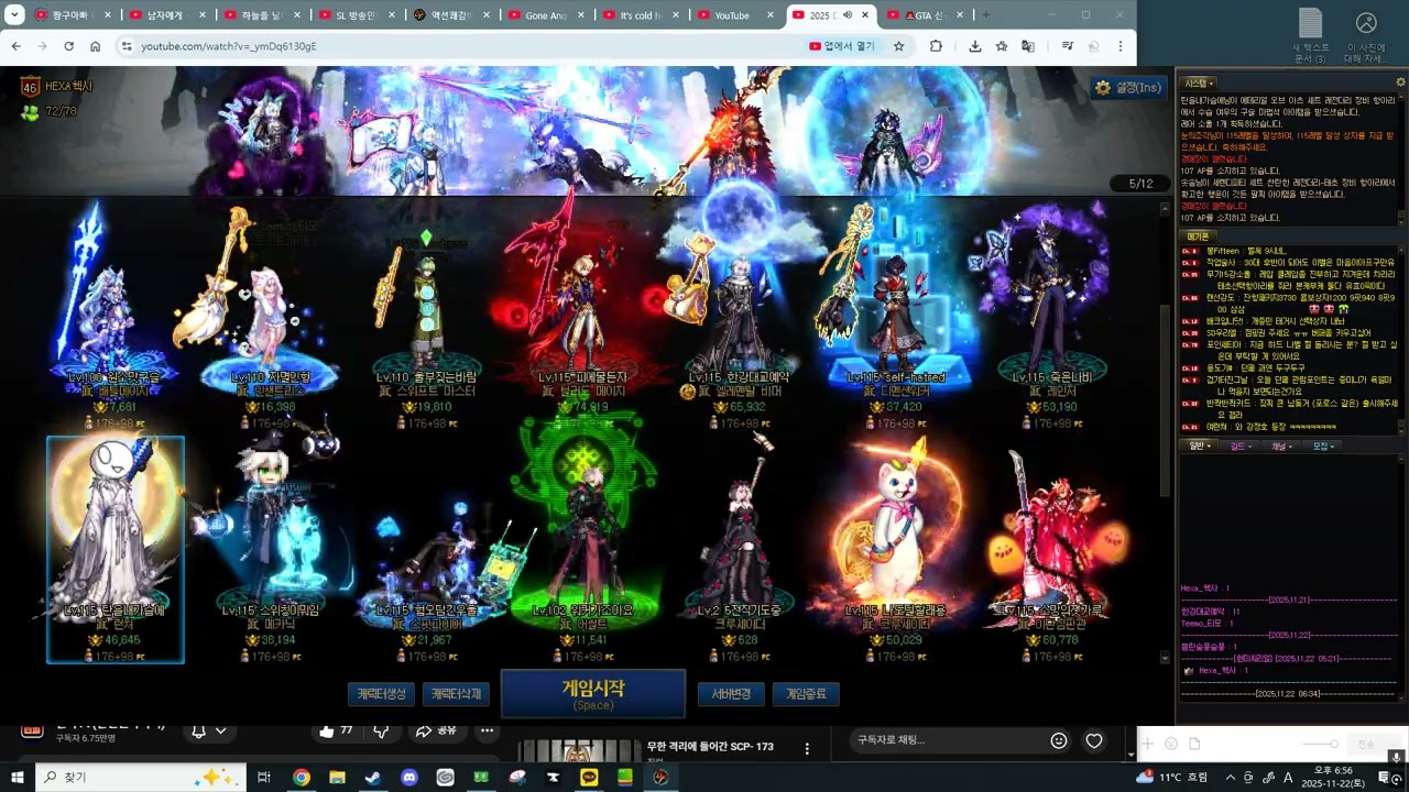 20주년 던페영상을 보다