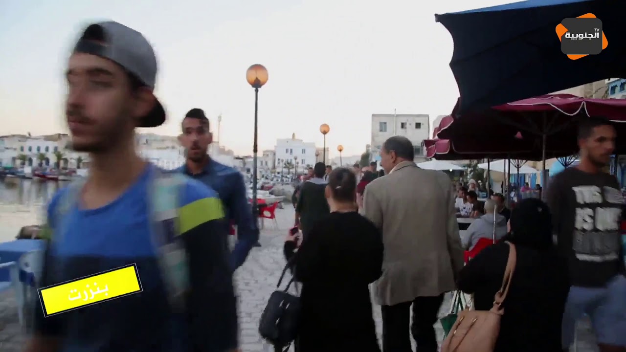 تونس الجميلة ... Tunisie m'amie : بنزرت