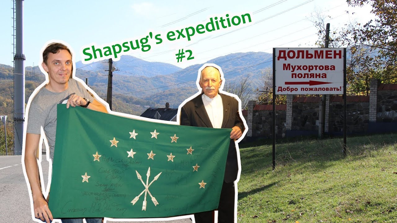 Shapsug's expedition (Part 2)