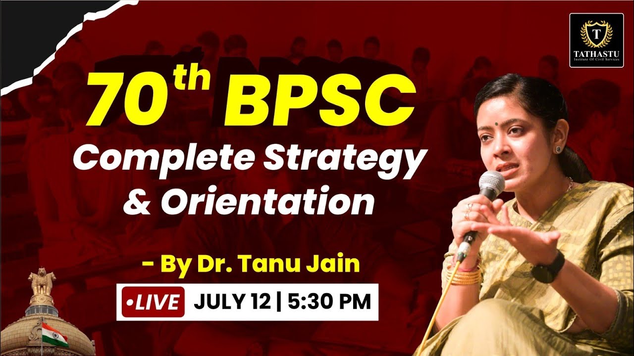 70th BPSC Complete Strategy & Orientation By Dr. Tanu Jain | Tathastu ICS