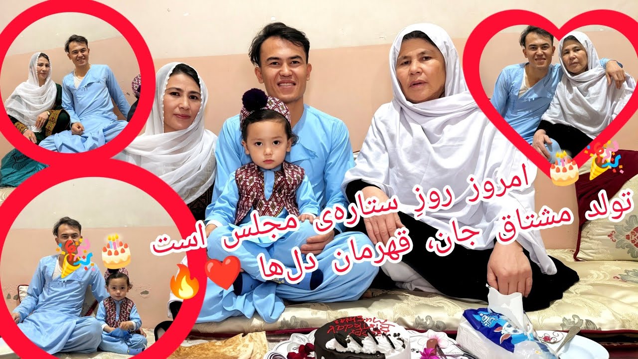 🎂 تولد مشتاق جان امشب خاص‌تر از همیشه 🎉 | سورپرایز متفاوت و احساسی ❤️