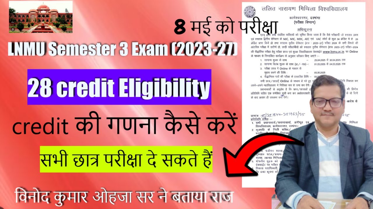 28 credit calculate कैसे करें. LNMU semester 3 Exam (2023-27). 28 credit system eligibility.