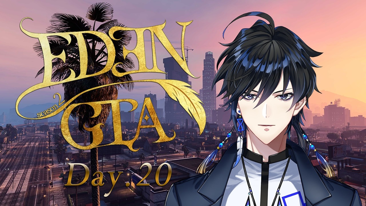 【EDENGTA S2】ファームをしたり日々を生きたり　Day,20【透玄凛音/男性Vtuber】