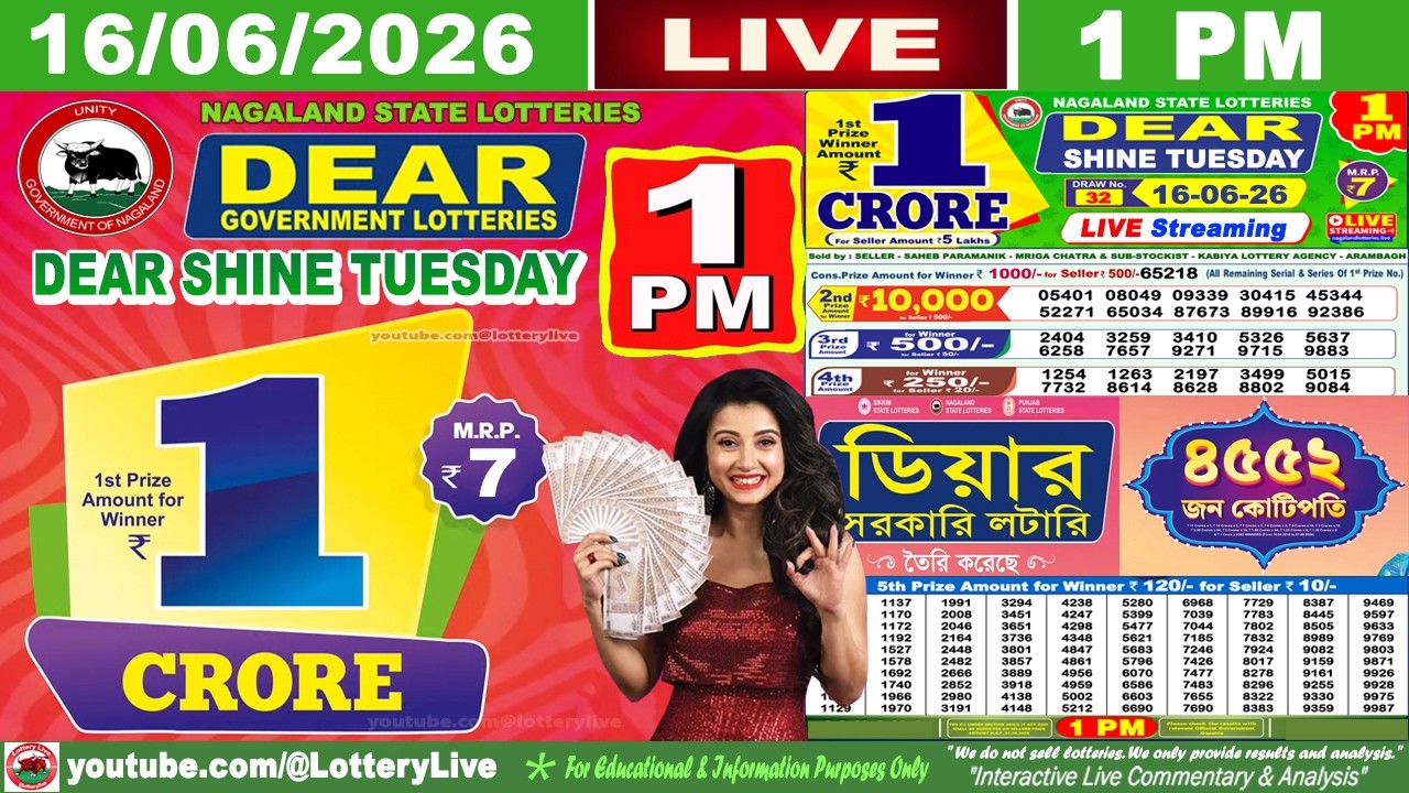 [LIVE] Lottery 1:00 PM Dear Nagaland state lottery live draw result 16.06.2026 | Lottery live
