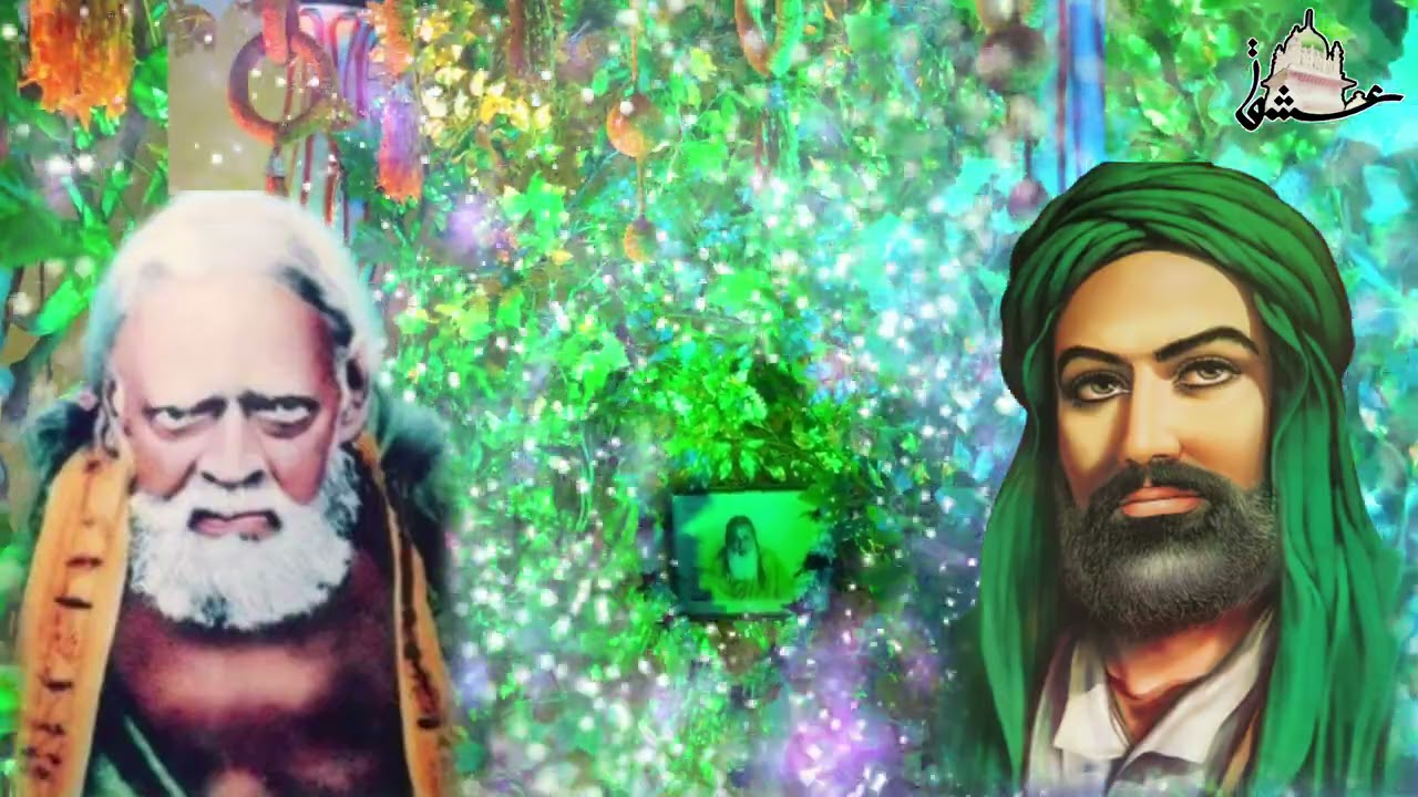 Mera Peer Aal-e-Rasool Hai ||Manzil-e-عشق|| Arifana Nisbati Kalam