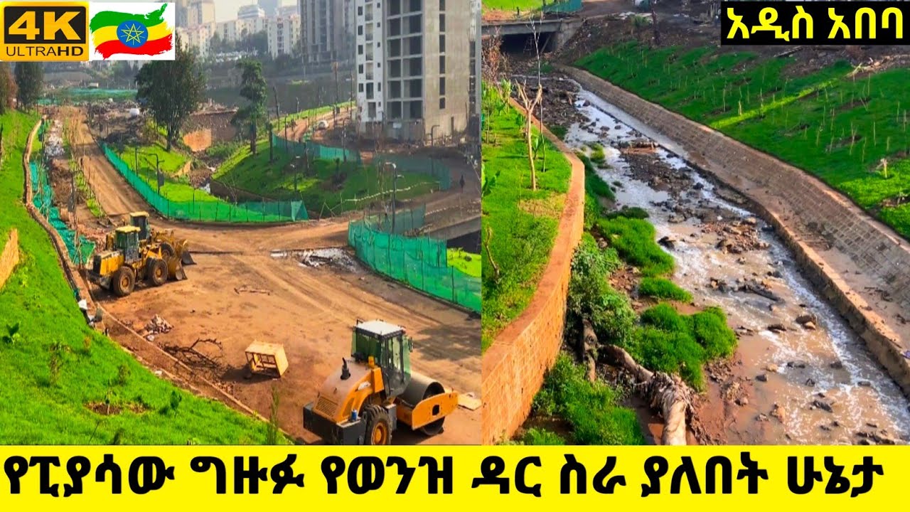 Addis Ababa's Mega Riverside Project || Ethiopia's Bold Urban Transformation Revealed Addisababa2025
