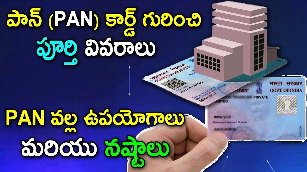 What Is PAN CARD? | Details About Pan Card | Why Having a PAN Card is so Important | Rajak Shaik's