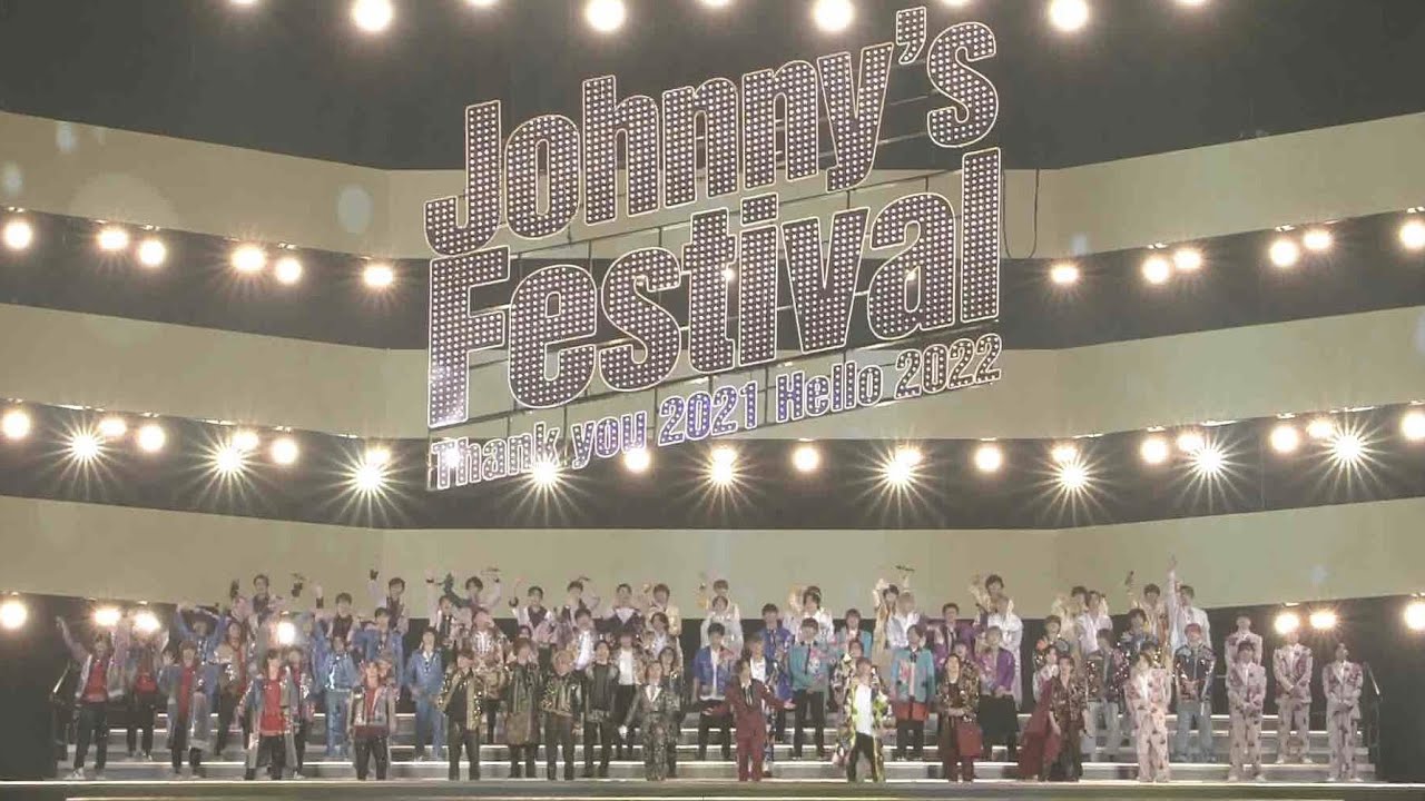 Johnny's Festival ～Thank you 2021 Hello 2022～ Digest
