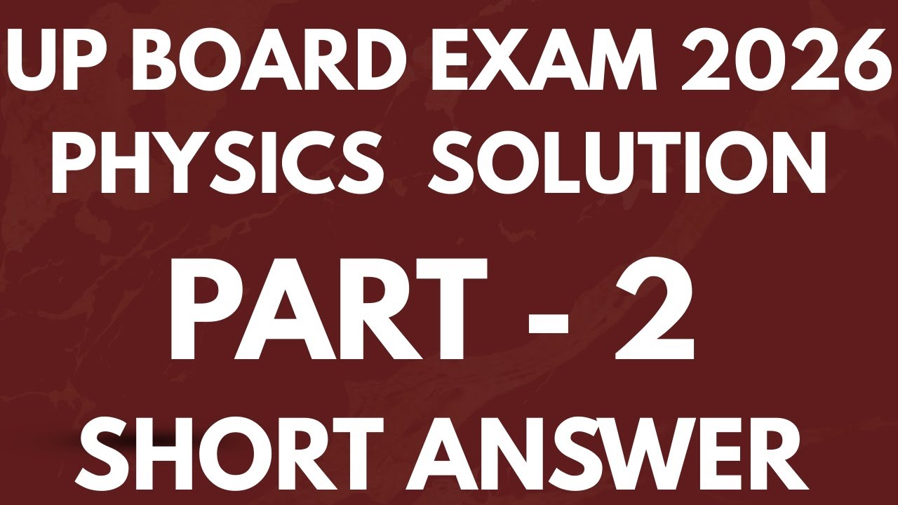 UP Board Physics Paper Solution @Physics with Adarsh Sir