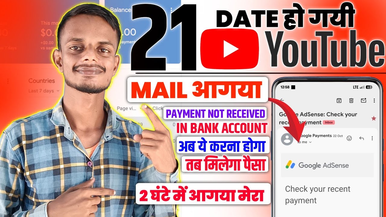 😭Automatic Payment Pending Google Adsense | Automatic Payment Pending Problem Reason and Solution