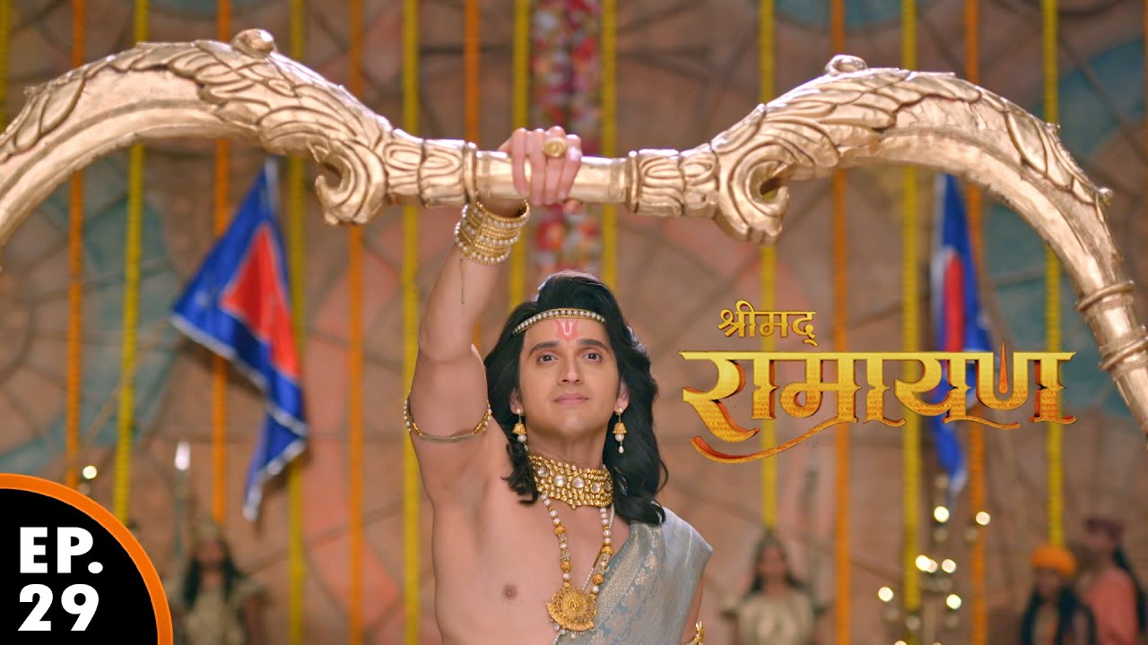 प्रभु श्री राम उठाये भगवान शिव का धनुष | श्रीमद् रामायण | Shrimad Ramayan | Ep 29 - Full Episode
