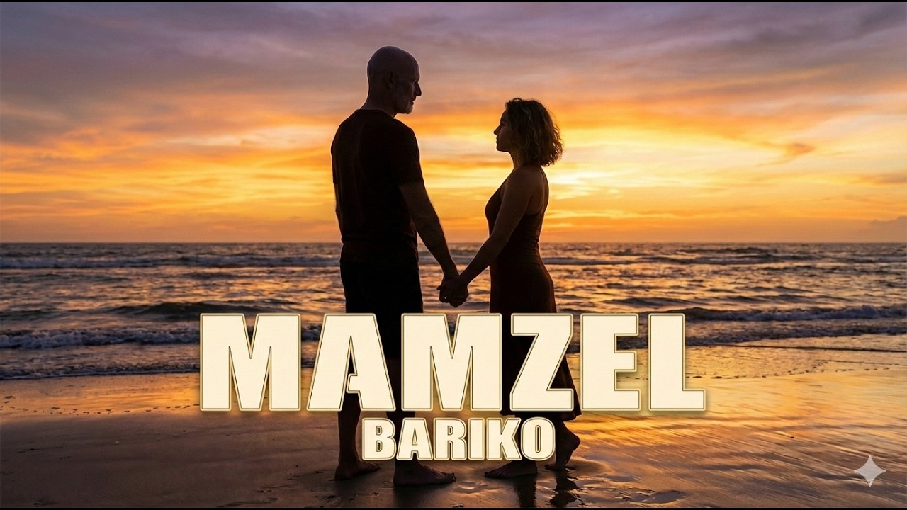 Mamzel - Bariko | Kizomba Zouk Réunion 2026 💕 Déclaration d'Amour en Créole