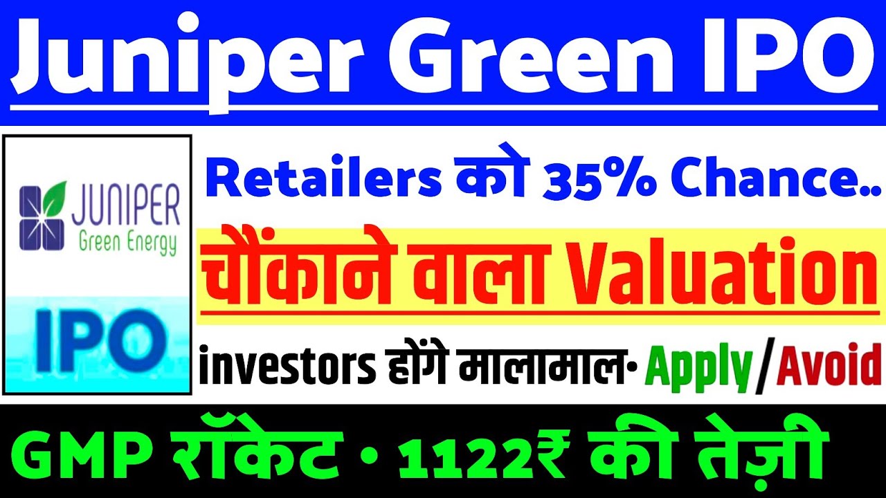 Juniper Green Energy IPO Latest News| Juniper Energy IPO GMP status ?| Juniper Green IPO Latest news