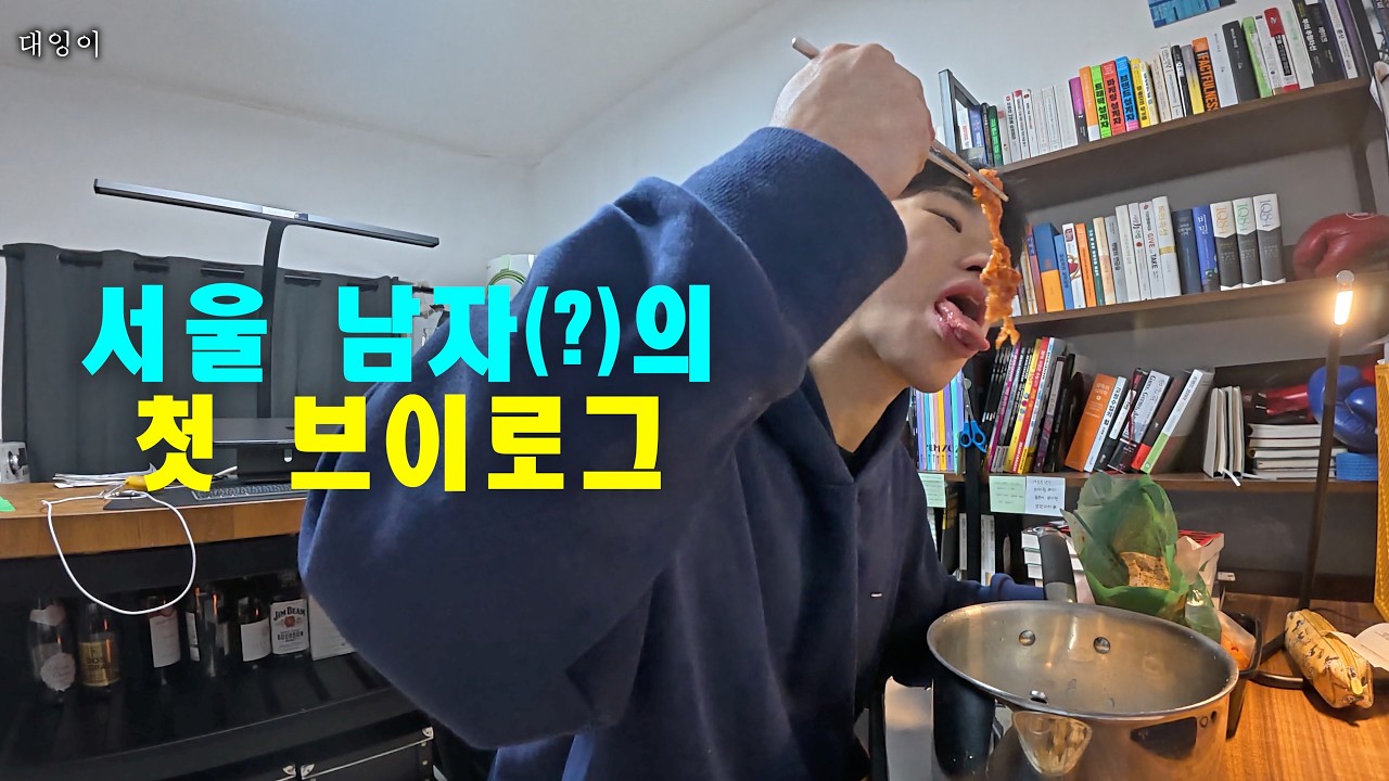 어차피 아무도 안 보겠지?