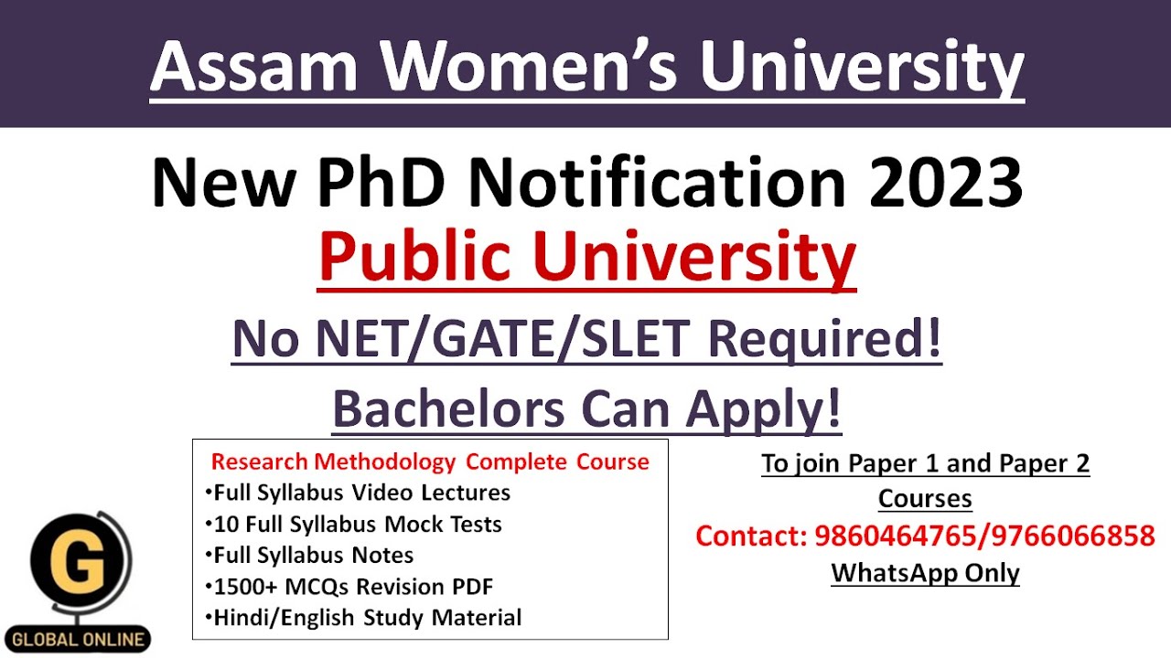Assam Women's University PhD Notification 2023|Assam Women's University Research Admissions Test 23