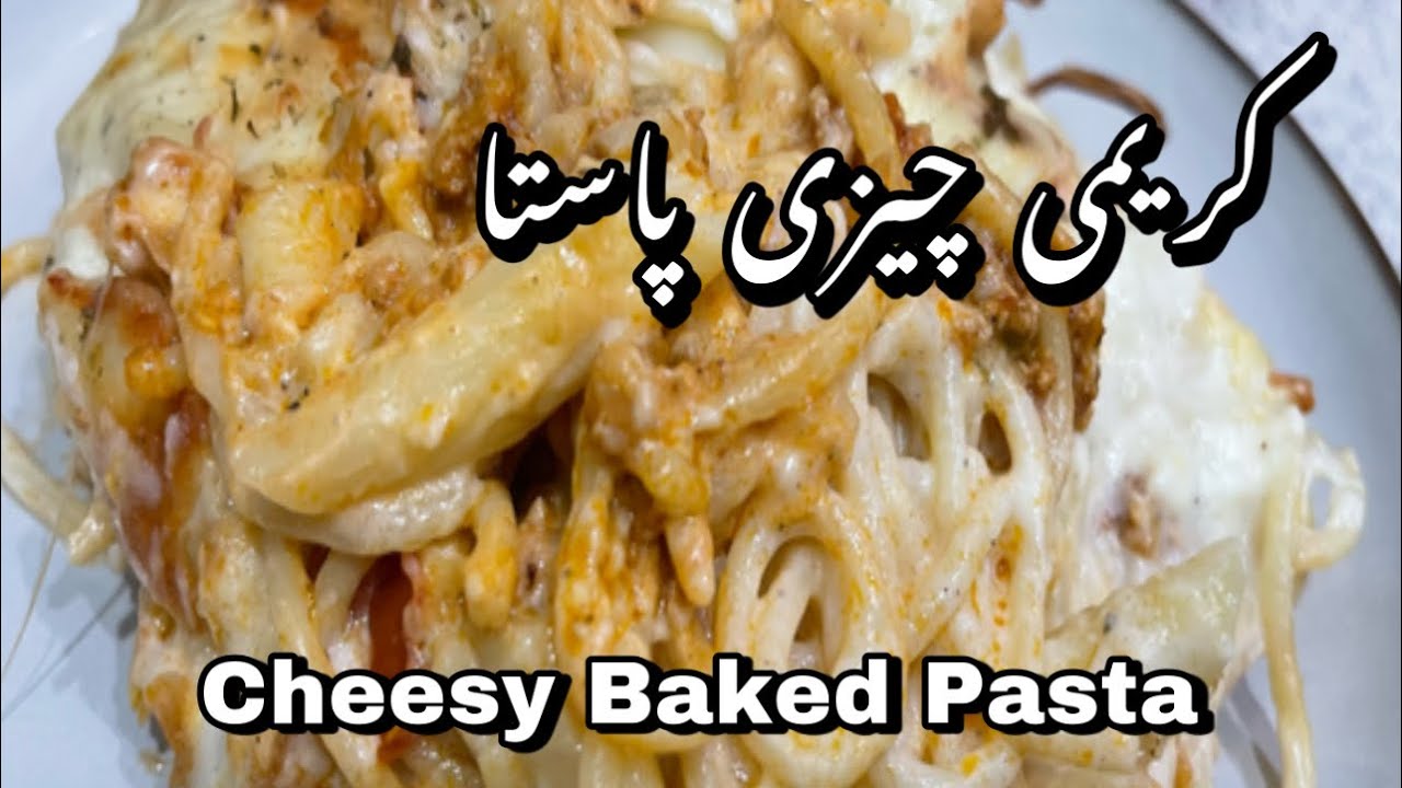 Cheesy Baked Pasta/Lasagna Style Pasta Recipe