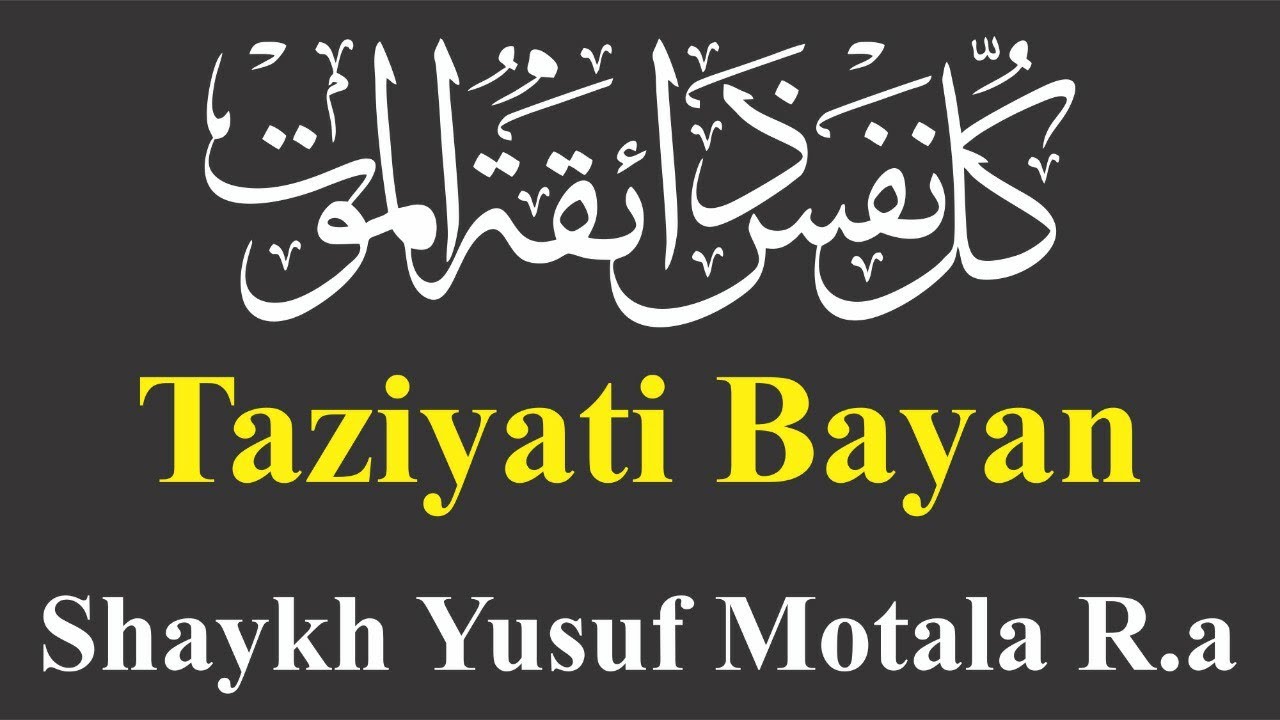 Taziyati Bayan - MouLana Yusuf Motala Sahab R.a